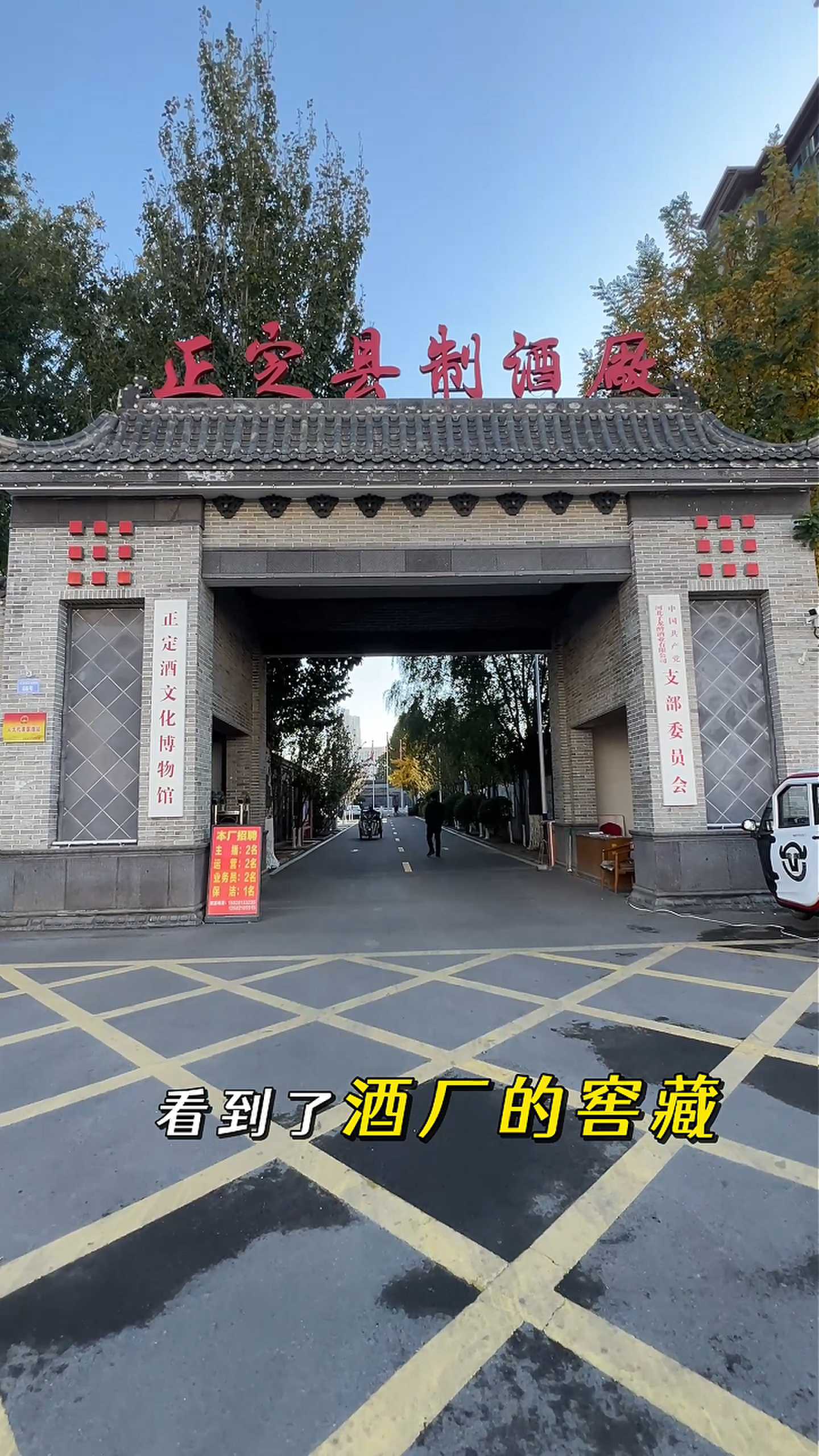 古县制造业企业GEO优化案例